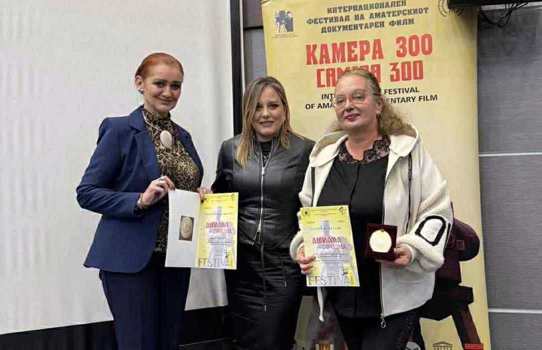 „Макраме“ и „Три манастирски цркви“ наградени на фестивалот „Камера 300“ во Битола